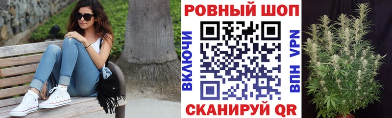 Марихуана Малая Вишера