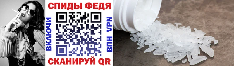 Амфетамин VHQ Малая Вишера