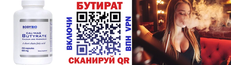 kraken ССЫЛКА  Малая Вишера  БУТИРАТ 99%  где купить наркоту 