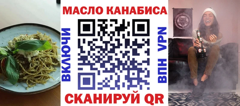 Canna-Cookies марихуана  kraken как войти  Малая Вишера 