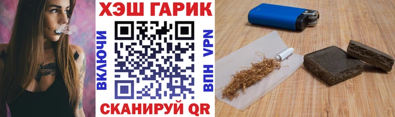 ГАШИШ хэш Малая Вишера
