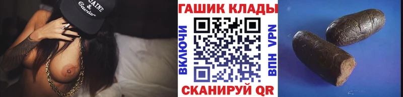 как найти закладки это наркотические препараты ГАШИШ гашик Малая Вишера