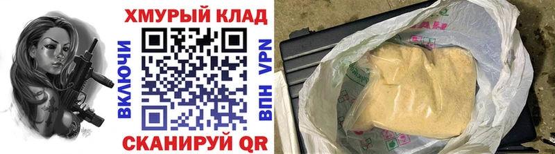 ГЕРОИН афганец  Малая Вишера 