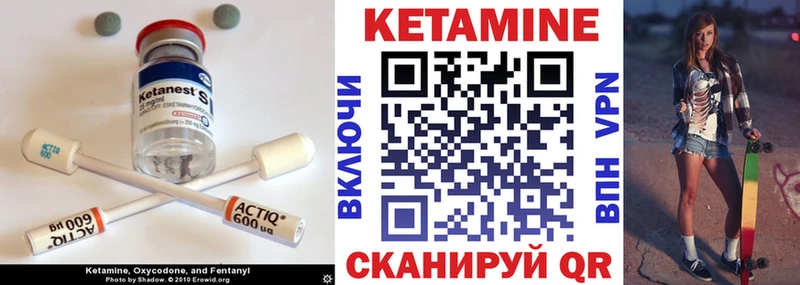 КЕТАМИН ketamine  Малая Вишера 