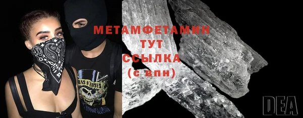 ГАЛЛЮЦИНОГЕННЫЕ ГРИБЫ Богородск