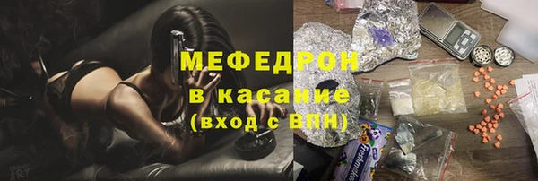 мефедрон мука Богородицк