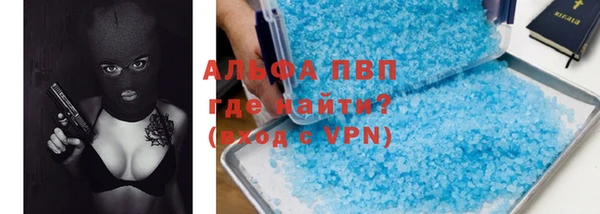 мефедрон мука Богородицк