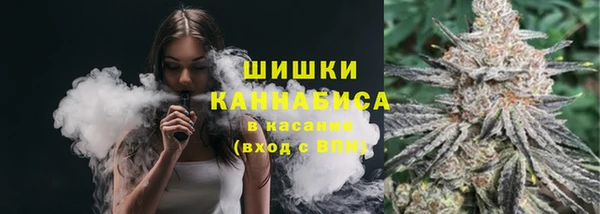 марихуана Богданович