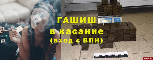 мефедрон мука Богородицк