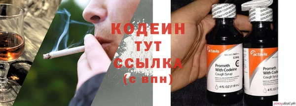 альфа пвп VHQ Сосновка
