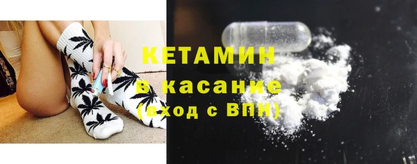 мефедрон мука Богородицк