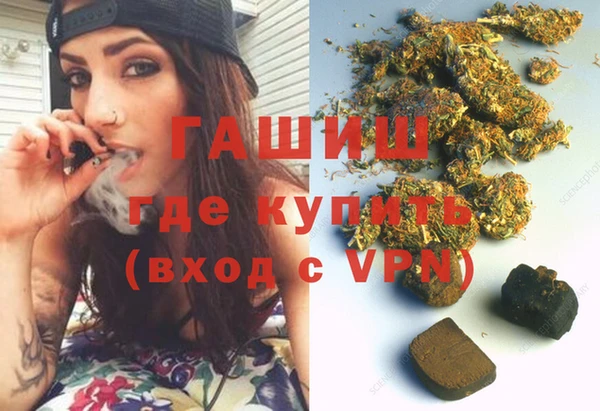 ГАЛЛЮЦИНОГЕННЫЕ ГРИБЫ Богородск