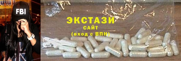 мефедрон мука Богородицк