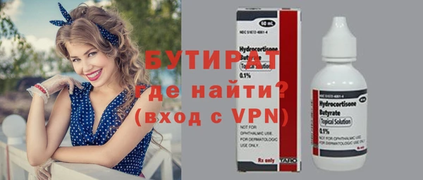 мефедрон мука Богородицк