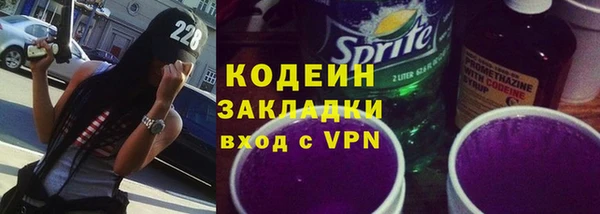 мефедрон мука Богородицк
