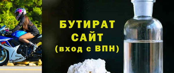 марихуана Богданович