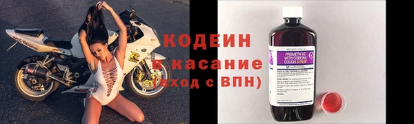 мефедрон мука Богородицк