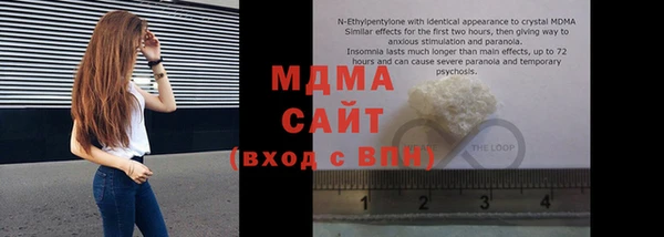 мефедрон мука Богородицк