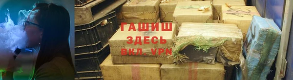 альфа пвп VHQ Сосновка