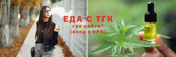 марихуана Богданович