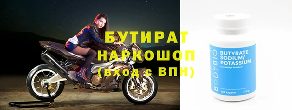 дживик Белокуриха