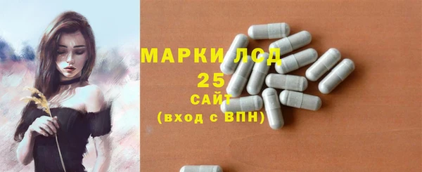 мефедрон мука Богородицк