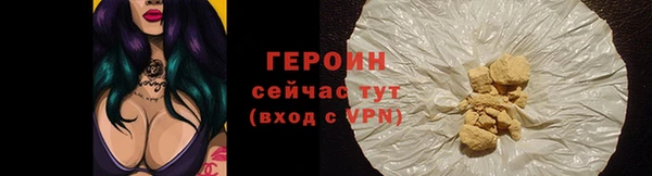 ГАЛЛЮЦИНОГЕННЫЕ ГРИБЫ Богородск