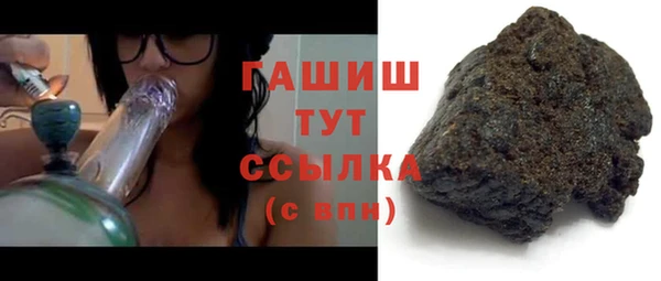 мефедрон мука Богородицк