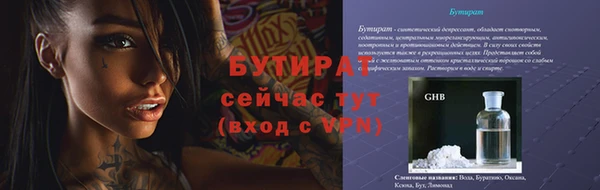 соль курить ск Сосновый Бор