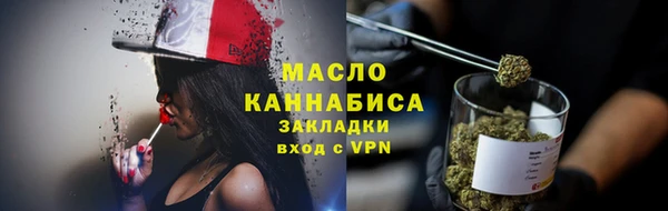 марихуана Богданович