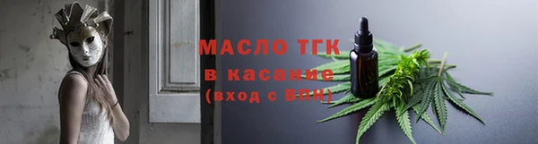 ГАЛЛЮЦИНОГЕННЫЕ ГРИБЫ Богородск