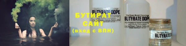 марихуана Богданович