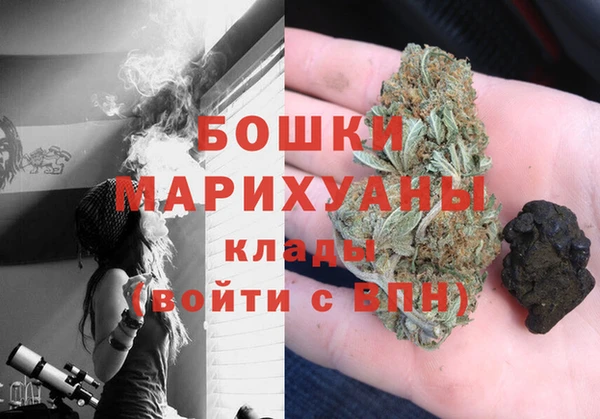 марихуана Богданович
