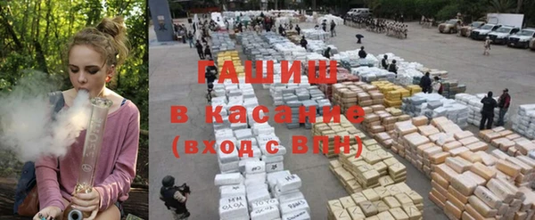 мефедрон мука Богородицк