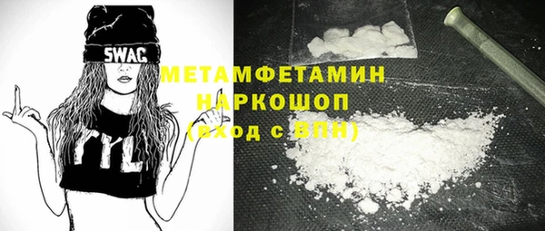 метадон Белоозёрский