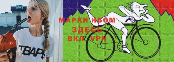 марихуана Богданович