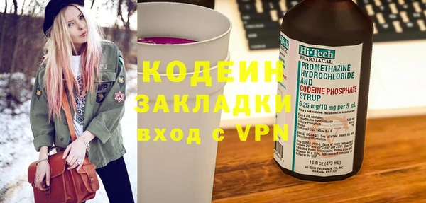 мефедрон мука Богородицк