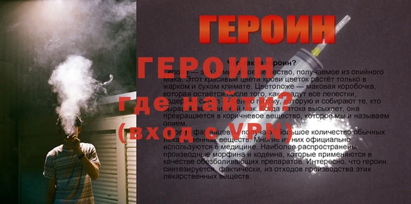 мефедрон мука Богородицк