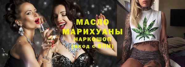 ГАЛЛЮЦИНОГЕННЫЕ ГРИБЫ Богородск