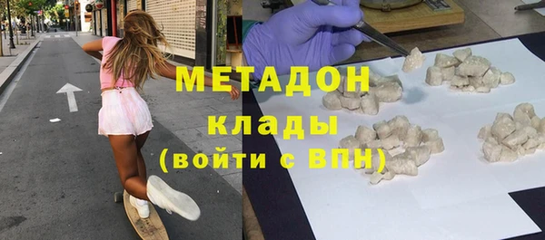 гашишное масло Сосновоборск