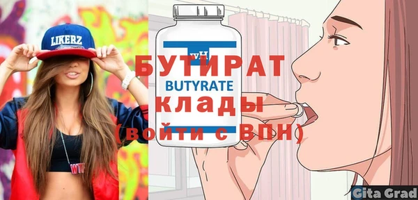 гашишное масло Сосновоборск