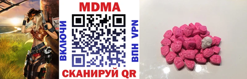 MDMA Molly  kraken   Малая Вишера 