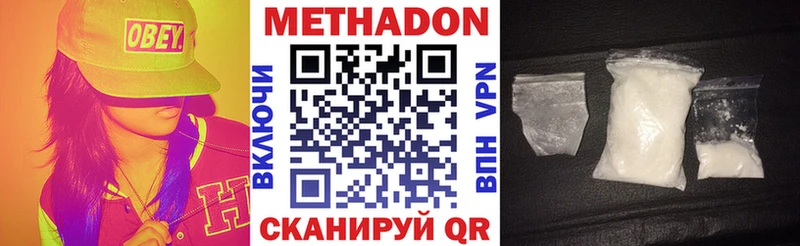что такое   Малая Вишера  KRAKEN как войти  МЕТАДОН кристалл 