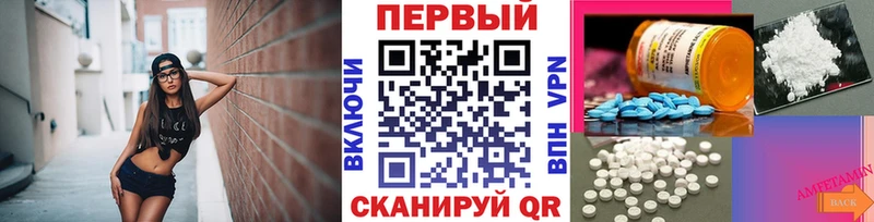 Первитин кристалл  ссылка на мегу как войти  Малая Вишера  как найти наркотики 