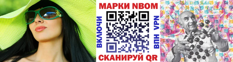 где найти наркотики  Малая Вишера  Марки N-bome 1,5мг 