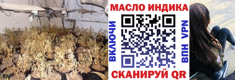 ТГК вейп Малая Вишера