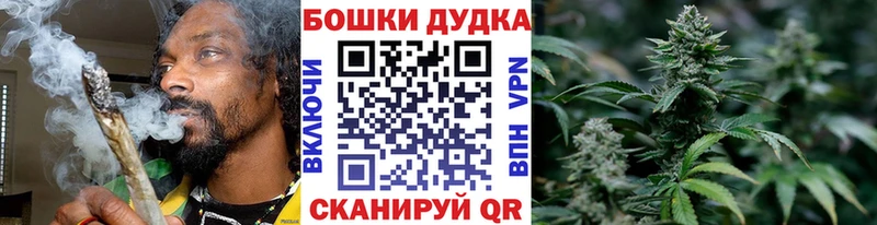 Бошки марихуана MAZAR  мега рабочий сайт  Малая Вишера 